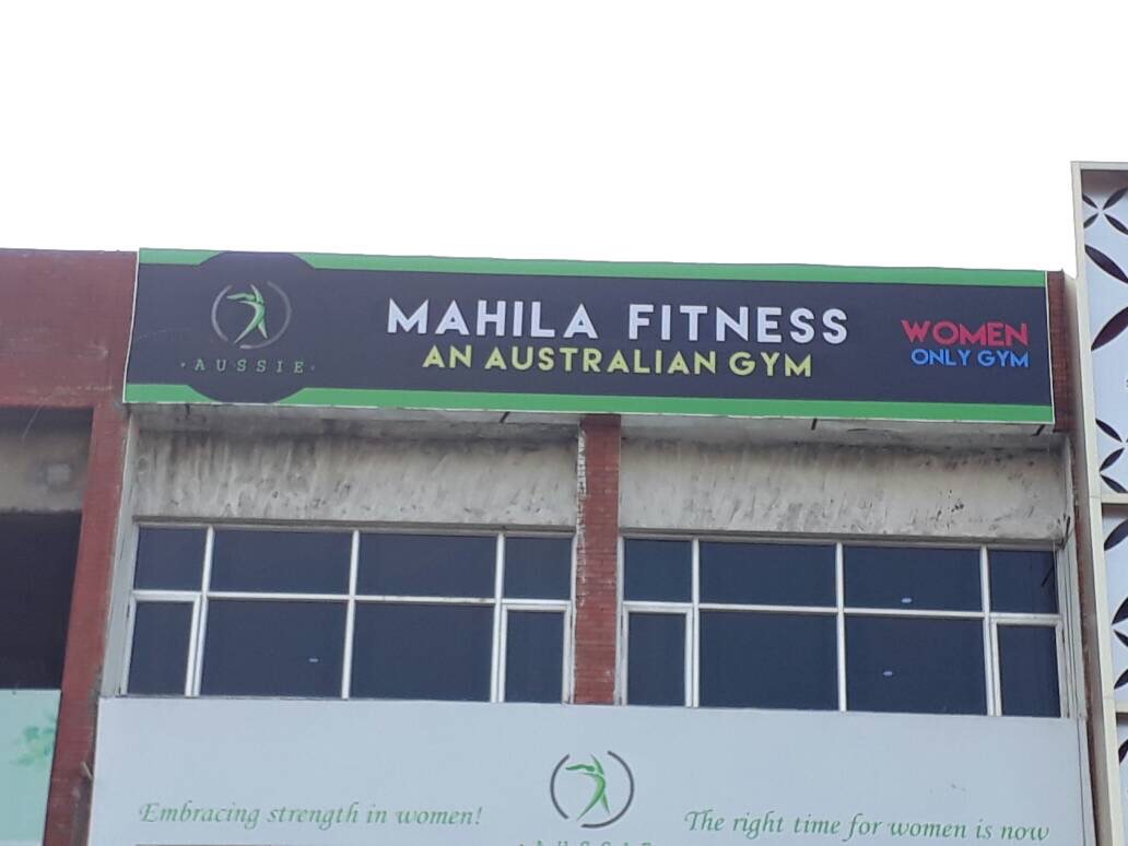 Mahila Fitness — an Australian gym built in India